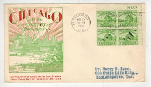 1933 CHICAGO WORLD'S FAIR 728-1A IOOR CACHET VARIETY PLATE # BLOCK Chicago #47