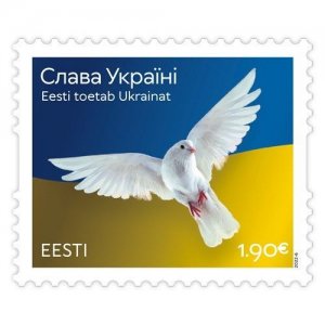 Stamps of Estonia 2022 - Glory to Ukraine!