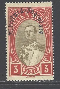 Albania Sc # 236 mint NH (RC)