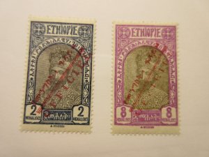 ETHIOPIA Scott  RAS TAFARI HANDSTAMPED OFFICIALS (2 DIFFERENT)  MINT HINGED