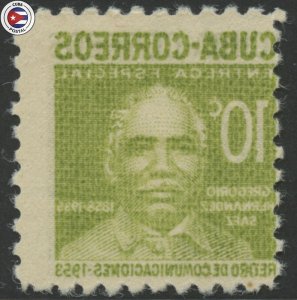 Cuba 1954 Scott E19 Error | MNH | CU19980