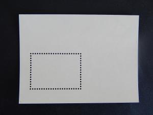 Post stamp, SU, 1993, N4 BR-SU