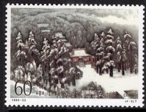 China 2630 MNH VF