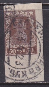 Russia (1922) #231 used