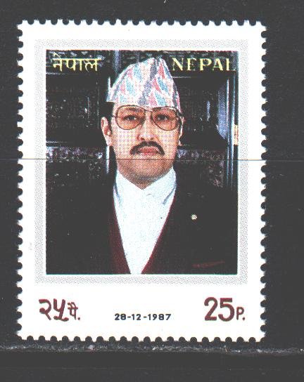 Nepal. 1987. 485. King Birendra. MNH.