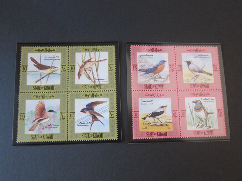 Kuwait 1973 Sc 583-590 Bird set MNH