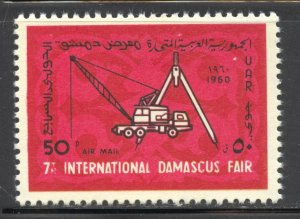 Syria United Arab Republic Scott C32 Unused HOG - 1960 Damascus Intl Fair