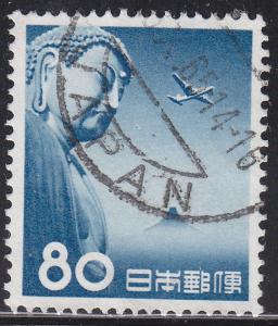 Japan C40 Used 1953 Great Buddha of Kamakura