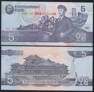 Korea 2007 Banknote - 5 Won Overprinted (50a) 95th Birthday Kim Il Sung