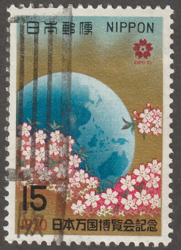 Japan stamp, Scott# 1024, used, hinged, cultural,