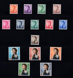 Hong Kong # 203 - 217 VF/MH Set Of 15 QE11 PORTRAIT ISSUES