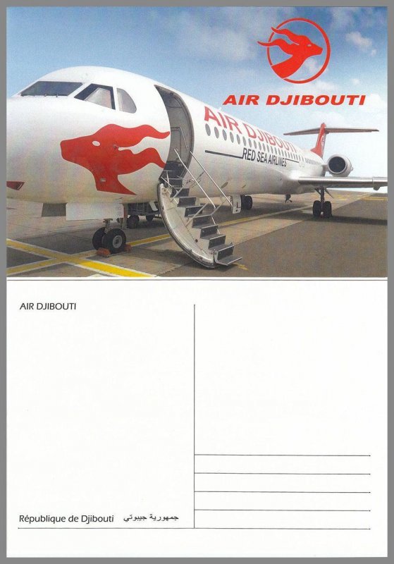 DJIBOUTI 2023 MNH Post Card Air Djibouti #DJBair-PC1