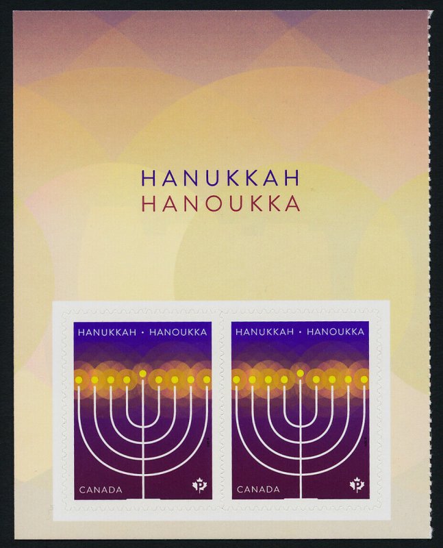 Canada 3205 Left Booklet Pane MNH Hanukkah