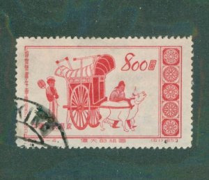 China 193 USED BIN $0.75