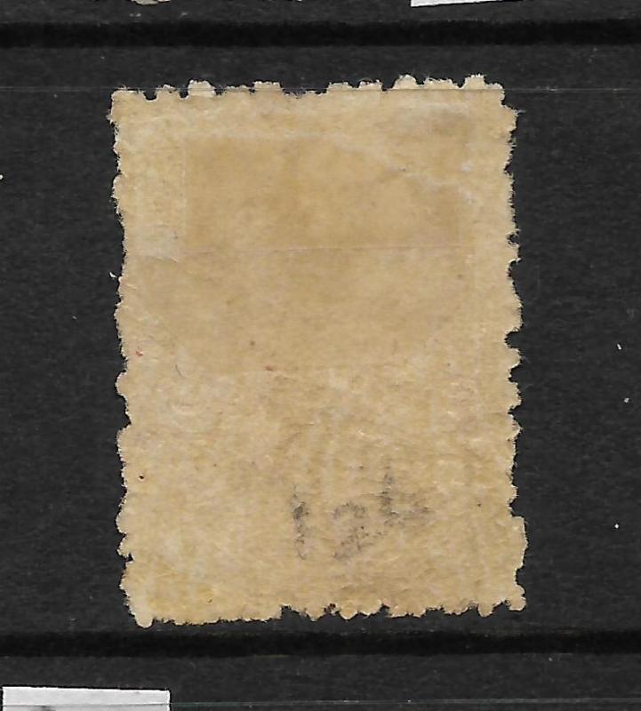 TASMANIA  1865-71  1/-    QV   MLH      P12   SG 77