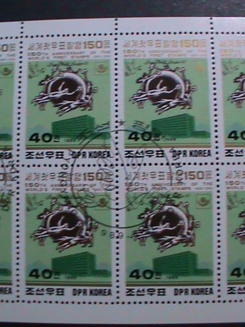 ​KOREA-1989-SC#2859 150TH ANNIV: BLACK PENNY-INTEL. STAMP SHOW LONDON'90