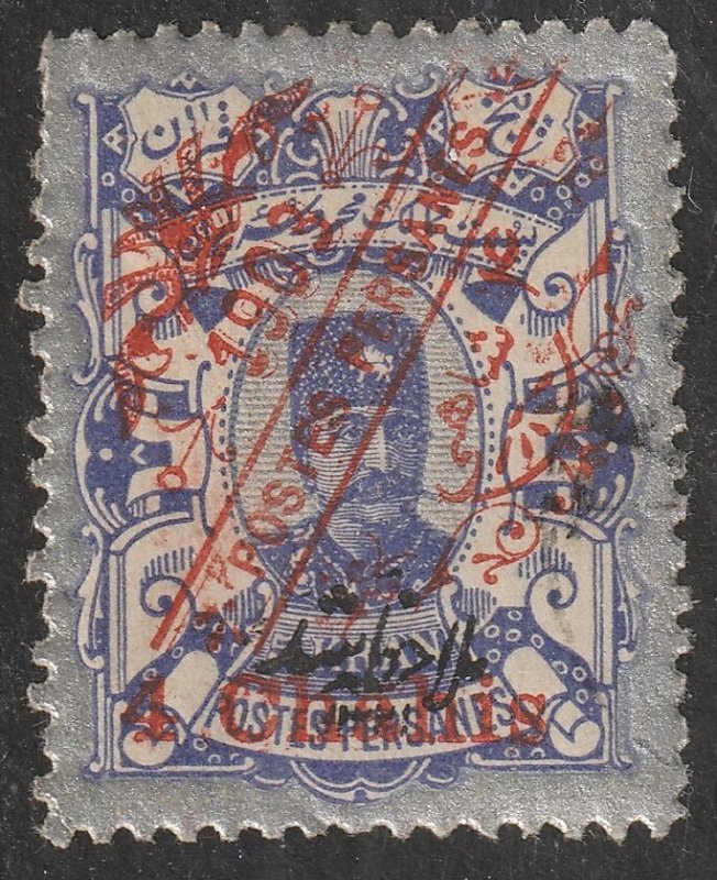 Persian stamp, Persi#342, mint, hinged, Saatdjian issue, #UK-2