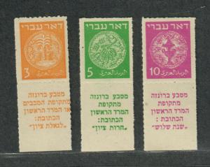 Israel Sc#1a-3a M/NH/VF, With Tabs, Pinchot Cert, Cv. $225