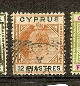 CYPRUS  (P1503B) KE SG69  VFU