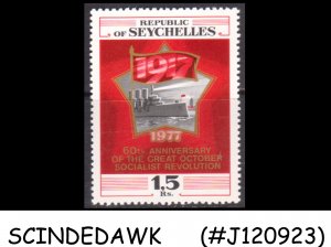 SEYCHELLES - 1977 60TH ANNIVERSARY OF THE RUSSIAN OCTOBER REVOLUTION MIN/SHT MNH