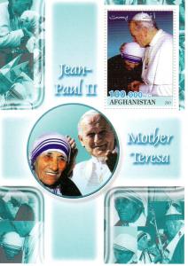 Afghanistan POPE JOHN-PAUL II & MOTHER TERESA Shlt (6)+2 SS 