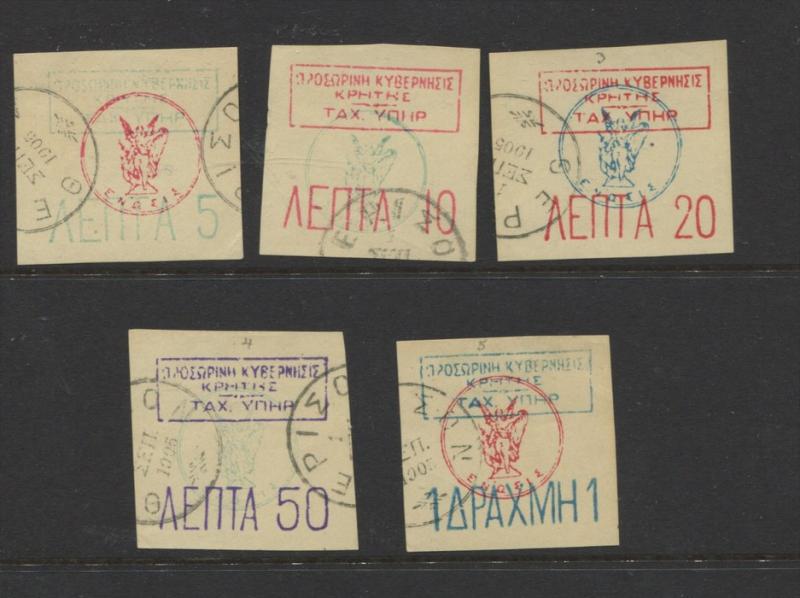 Crete 1905 Mi 1-5 Used Overprint Revolutionary Issue Cv 50 Euro