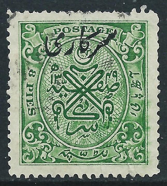 India-Faridkot, Sc #O47, 8p Used