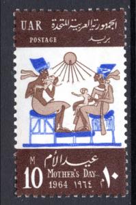 Egypt 622 MNH VF