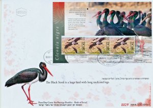 ISRAEL 2012 BIRDS OF ISRAEL  BOOKLET SET OF 6 FDC's 6/26/12 ISSUE 