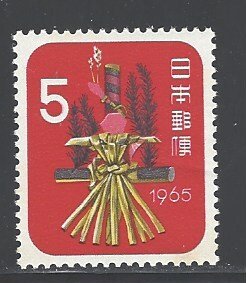 Japan Sc # 829 mint never hinged (RRS)