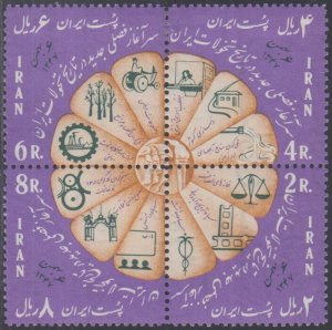 IRAN Sc # 1503a CPL VLH BlOCK of 4 SHAH's REFORM PLAN