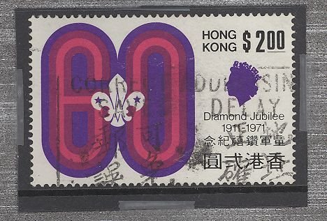 Hong Kong #264v  Single