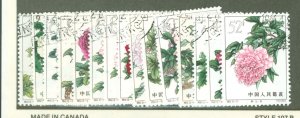 China (PRC) #767-781 Used Single (Complete Set)