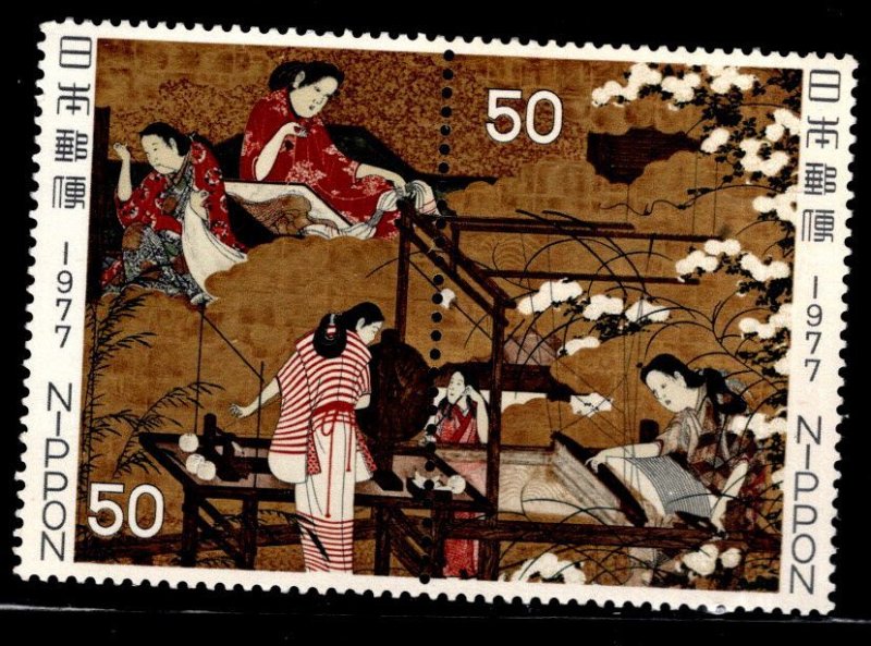 JAPAN  Scott 1301a MNH** Art Stamp Pair stamp, pen mark #'s in gum