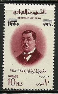 Iraq # 260, Mint Never Hinge