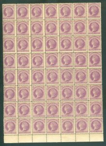 SG 42 Prince Edward Island 1872. 12 cent reddish-mauve. Unmounted mint block... 