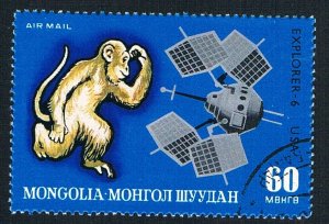 Mongolia C33d Used Monkey Explorer - 6 1972 (BP76006)