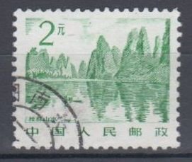 China PRC 1982 R21 Scenery Definitive Stamps 2y Sc#1738 Single Fine Used