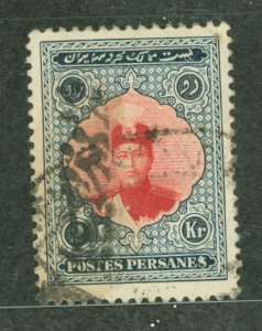 Iran #675  Single