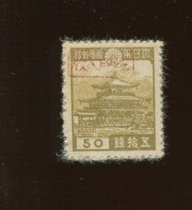 Ryukyu Islands 3XR7 Miyako Provisional Stamp (Lot RY Bx 2811)