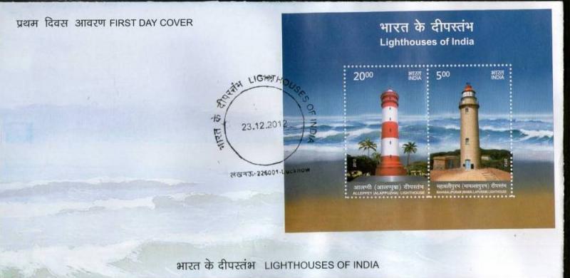 India 2012 Mahabalipuram - Alleppey Lighthouses of India M/s on FDC Inde Indien