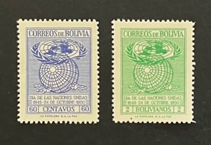 Bolivia 340-1 Set MNH