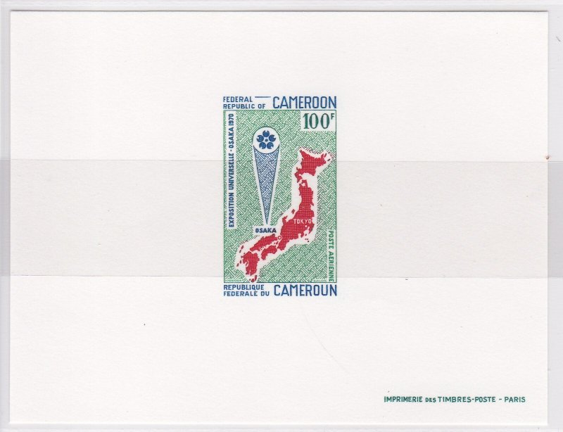 Cameroun # C145-147, Expo 70, Deluxe Sheets, Mint NH