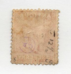 Antigua - SG# 13 mM no gum/ Perf 12 1/2/ wmk crown CC/ Signed / Lot 419_0916158 