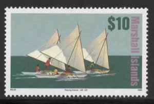 Marshall Islands Sc # 466B mint NH (RC)