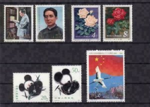 china 1983 84 & 85  mint never hinged stamps ref r14992