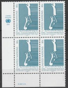 United Nations #808 MNH Inscription Block  CV $6.00  (A6983)