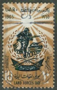 EGYPT 679 USED BIN $0.50