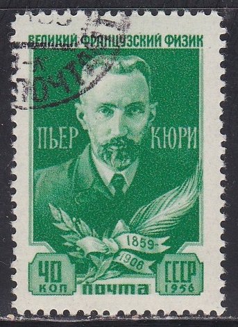 Russia # 1883, Pierre Curie, CTO, 1/3 Cat.