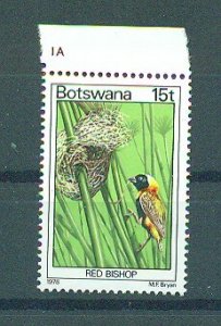 Botswana sc# 205 (3) mnh cat value $2.00